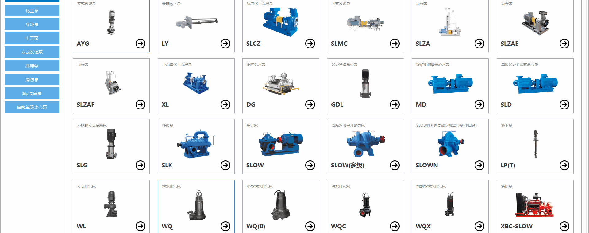 品質(zhì)穩(wěn)定 全國聯(lián)保